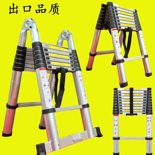 家用梯 铝合金伸缩梯 双面梯 工程梯 便携折叠升降梯子 人字梯