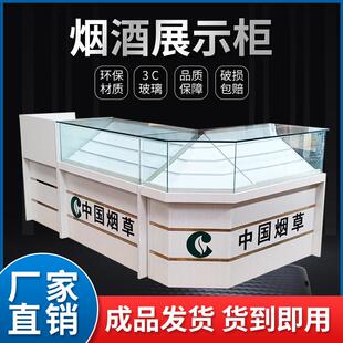 烟柜展示柜多功能组合烟柜展示柜便利店收银一体香烟柜台烟酒柜子