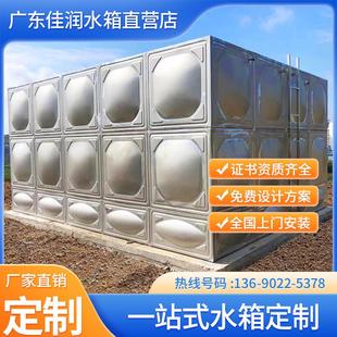 广东恒泰昌304不锈钢水箱长方形生活消防水箱家用储水箱加厚定制