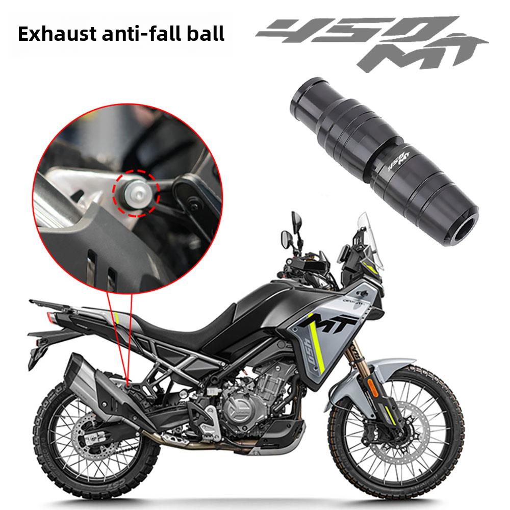 适用于东风450Mt改装配件排气防坠柱保护防撞排气管防坠球保护块