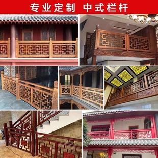 东阳木雕实木中式仿古楼梯护栏原木扶手栏杆围栏阁楼雕刻立柱复古