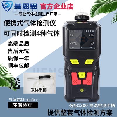 基恩思氮气浓度检测仪食品包装袋锁保鲜盒N2手持式氮气纯度测试仪