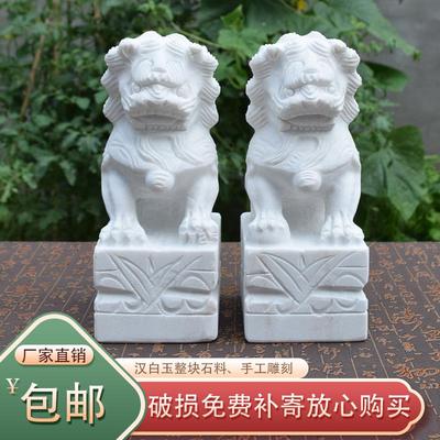 直头石狮子天然汉白玉一对看门家用门口庭院新中式墓地大理石香炉