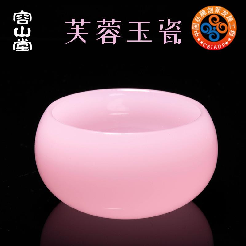 容山堂芙蓉玉瓷茶杯主人杯单杯品茗杯建盏女粉色琉璃功夫茶具