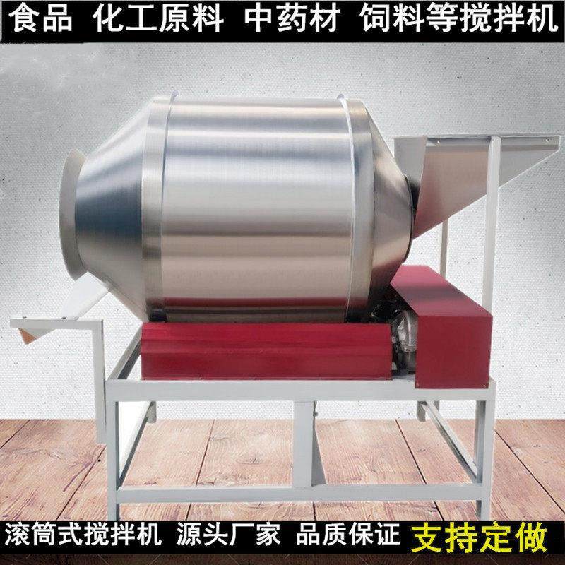 商用不锈钢拌料机滚筒式食品级酱菜豆干鸡爪腌肉八宝粥茶叶搅拌机,五金/工具,拌料机,淘宝优惠券,粉丝福利购,淘宝优惠卷