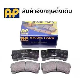 18Z F40刹车片皮 8520 F50 GT4 GT6 7600 9660 8530 9040 AP5200