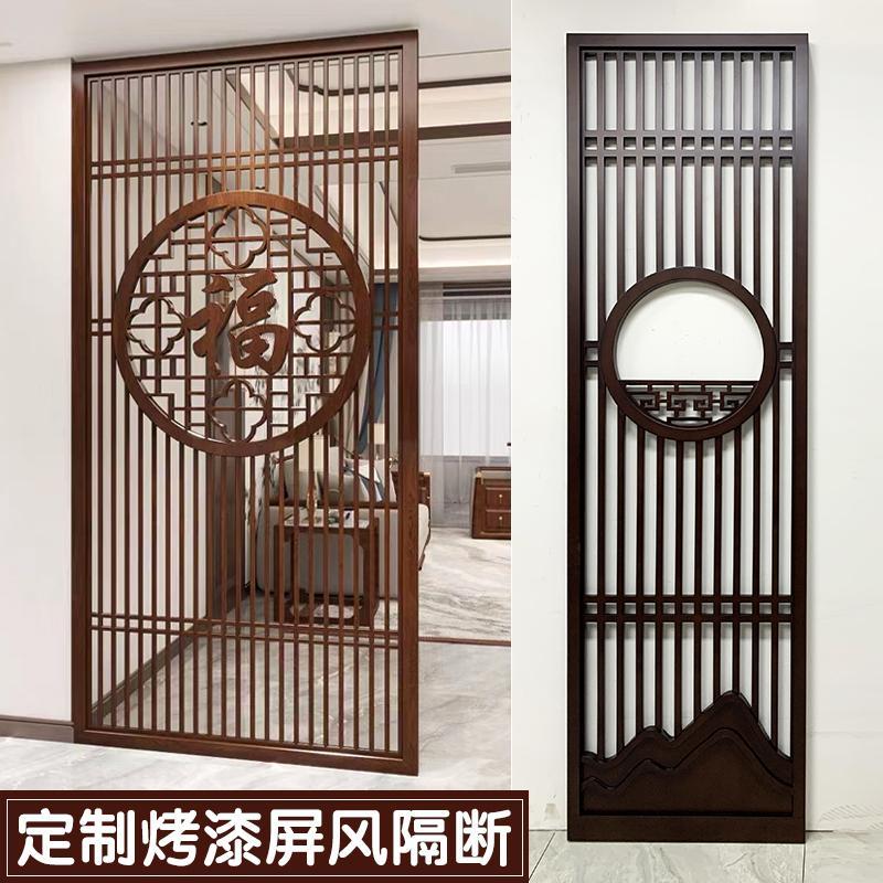 新中式全实木镂空格栅遮挡隔断2025新款福字屏风进门入户客厅玄关