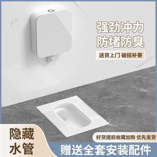 冲水桶45度墙排管 蹲便器冲水箱全套家用卫生间厕所马桶隐藏式
