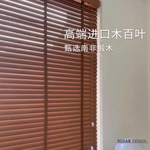 实木百叶窗帘椴木白色中古风家用办公室书房餐厅遮阳木质百页窗