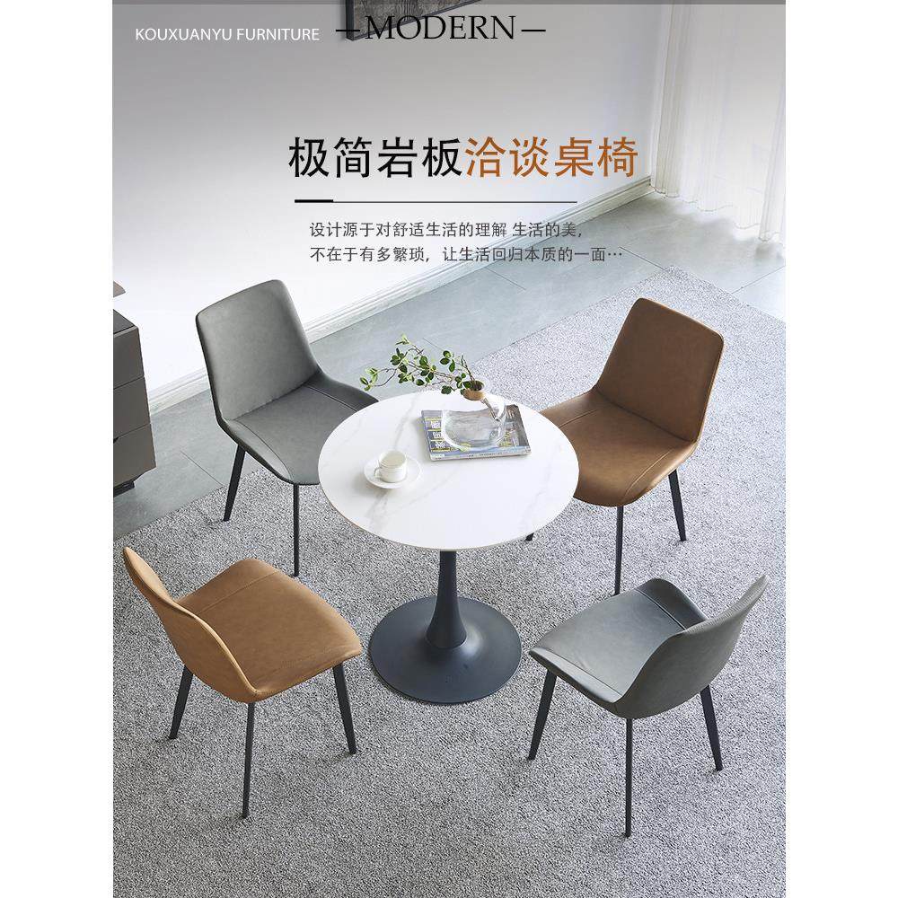 商务咨询岩板洽谈桌椅组合会客创意休闲谈判一桌四椅接待小圆桌子,住宅家具,岩板餐桌,淘宝优惠券,粉丝福利购,淘宝优惠卷