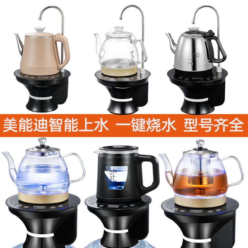 桶装水电动抽水器家用纯净水桶压水器加热一体智能一键上水烧水壶