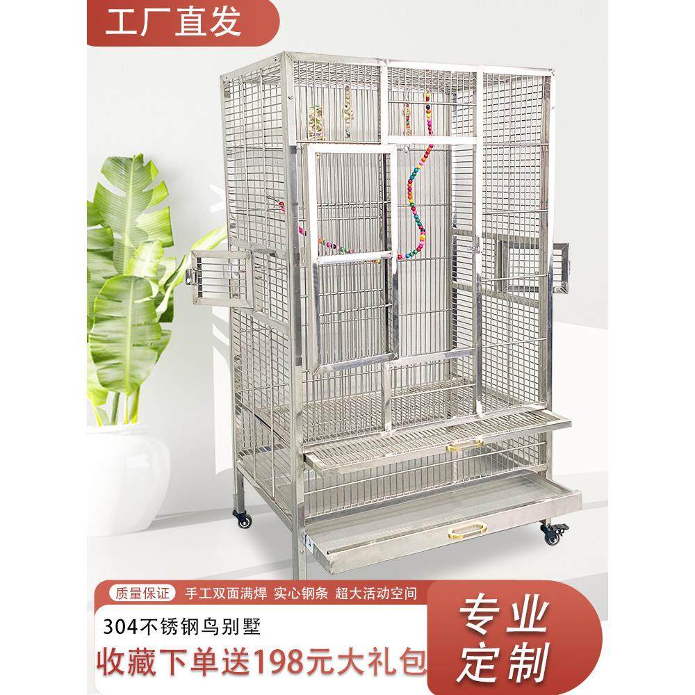 304不锈钢鸟笼鹦鹉专用大号特大号玄凤灰虎皮豪华繁殖大型鹦鹉笼,宠物/宠物食品及用品,宠物鸡/鸭/鸽笼,淘宝优惠券,粉丝福利购,淘宝优惠卷