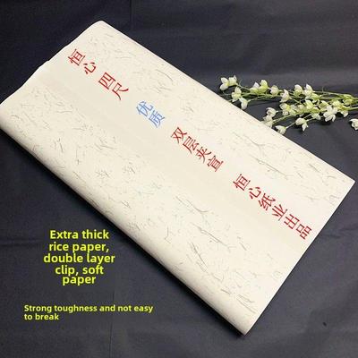 133.2cm 99.9cm双层夹宣生宣纸加厚特厚宣纸印刷两层199.8cm 266.