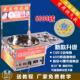 圆梦花式 棉花糖机器商用流动摆摊用燃气折叠电动拉丝小型绵花糖机