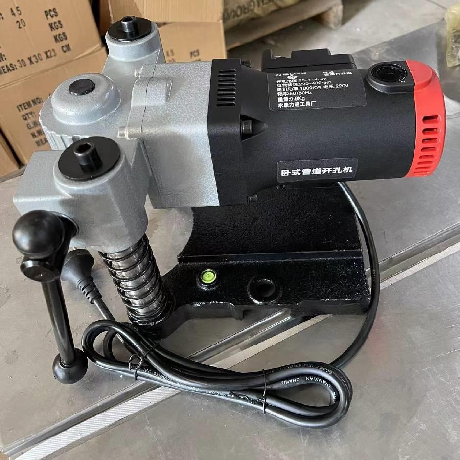 114卧式消防管道开孔机电动镀锌管钢管开孔机打孔机链条立柱开孔