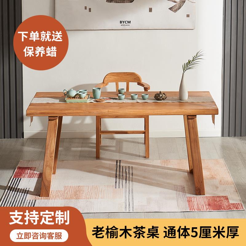 老榆木门板茶桌实木桌子书桌复古风化茶桌椅组合民宿饭店餐桌定制