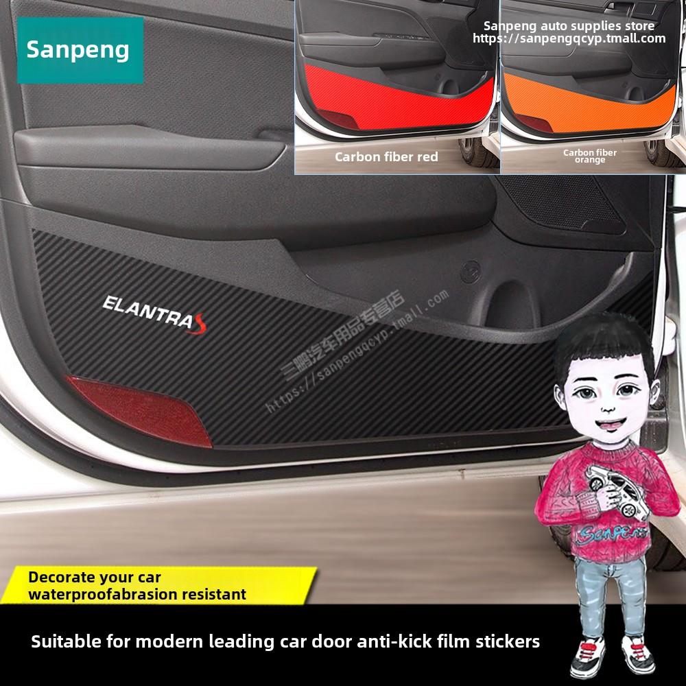 专用于现代领动车贴车门防踢膜 改装装饰碳纤维防踢贴 内饰防踢垫