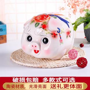 家用创意生日礼品开业家居 陶瓷猪储蓄罐超大号猪钱币硬币存钱灌