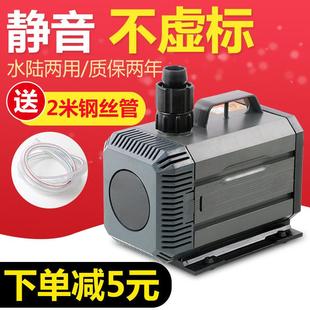 森森潜水泵鱼缸鱼池循环泵静音抽水泵喷泉换水过滤泵家用HQB 2000