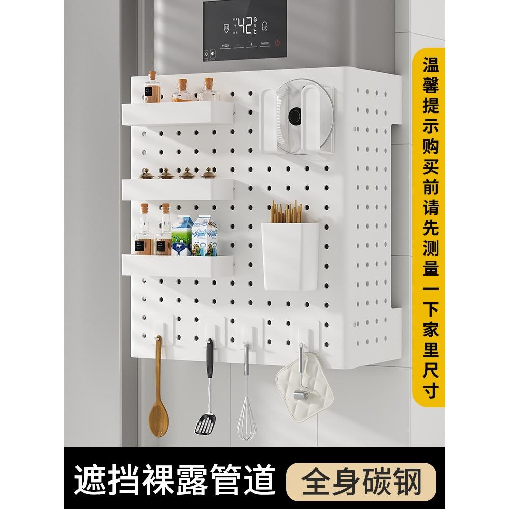 德国进口燃气热水器管道遮挡罩装饰洞洞板厨房壁遮丑锅炉灶置物架