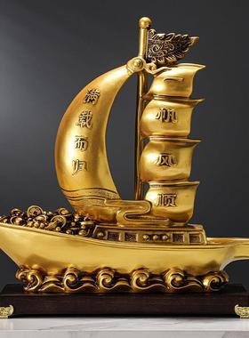 一帆风顺帆船摆件家居客厅办公室酒柜电视柜玄关装饰开业乔迁礼品