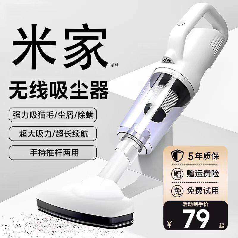 25年新款Lydsto手持吸尘器无线 线猫毛车载小型家用大吸力除螨宠