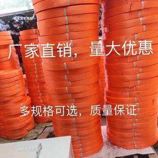 货车绑带捆绑带货物捆绑带刹车绳子拖车绳涤纶扁带封车带加厚耐磨