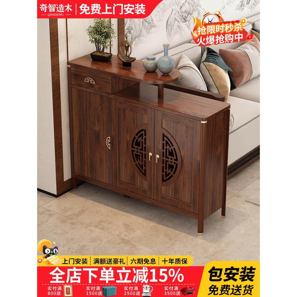 新中式鞋柜实木客厅隔断玄关柜沙发半墙隔断柜双面正对实木博古架,住宅家具,门厅/玄关柜/玄关架,淘宝优惠券,粉丝福利购,淘宝优惠卷
