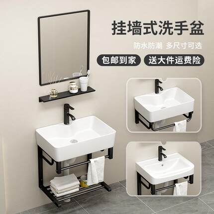 挂墙式洗手盆不锈钢支架迷你面盆简易阳台洗漱台小户型陶瓷洗脸盆