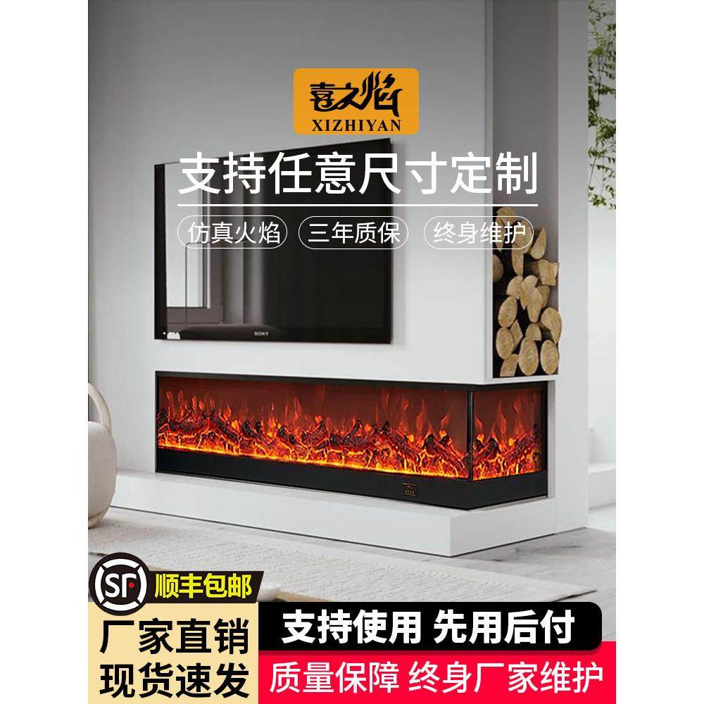 定制壁炉芯仿真火内嵌电子壁炉加热取暖器客厅家用嵌入式假火壁炉