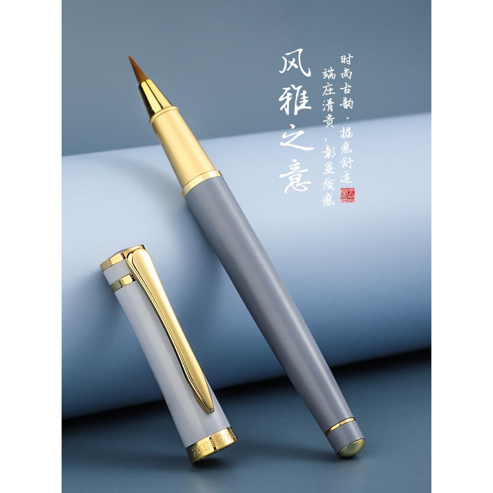 英雄牌钢笔式毛笔软笔尖小楷瘦金体软头笔抄经书法笔硬楷纯狼毫便