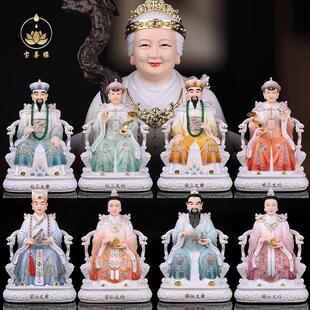 胡三太爷胡三太奶像树脂四大家族黄三太爷太奶神像黑老太黑妈妈像