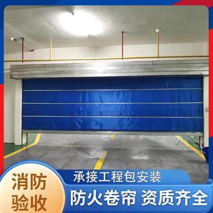 双轨双帘特级防火卷帘卷帘门资质齐全钢制防火卷帘厂家上门安装3C