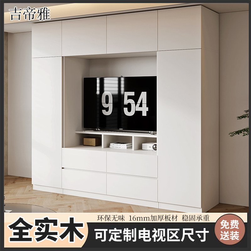 全实木电视柜2024新款客厅电视背景墙柜储物收纳一体挂衣柜可定制