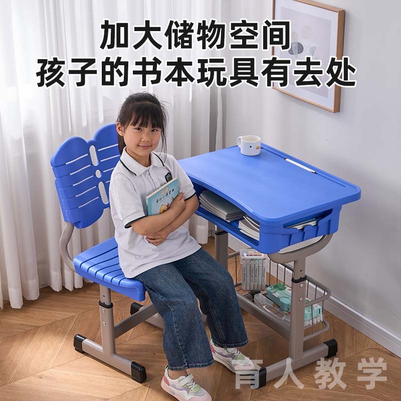 学生课桌椅可调节高度培训班中小学生学习桌椅学校家用儿童课凳