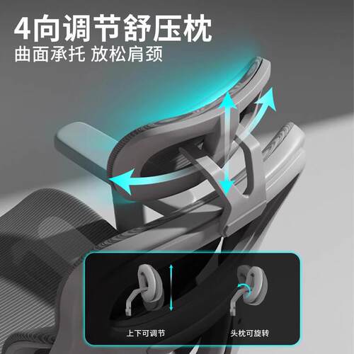 家用人体工学椅电竞椅办公椅子可躺可睡电脑椅人工力学座椅学习椅