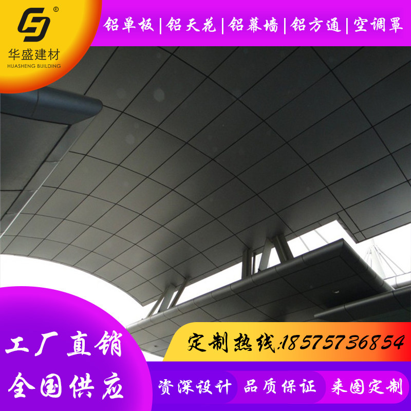 定制冲孔铝单板幕墙外墙面空调装饰穿孔氟碳木纹铝板镂空门头自装