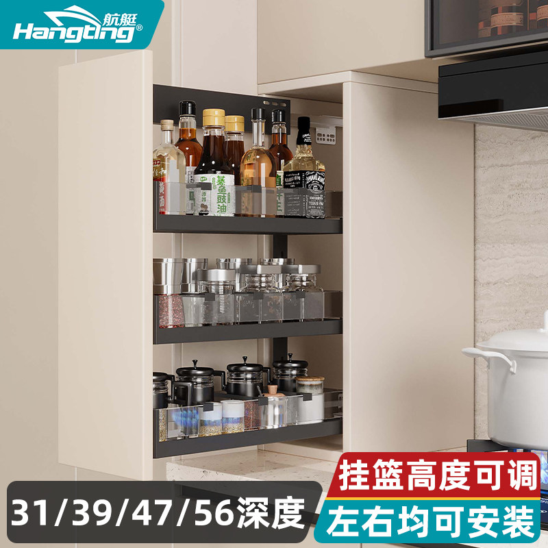 台面调味料拉篮厨房橱柜侧装极窄缝柜拐角拉篮调料品抽拉柜置物架