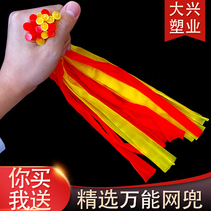 鸡蛋网兜网袋包邮装鸡蛋的小网眼袋子塑料编织包装加厚尼龙袋