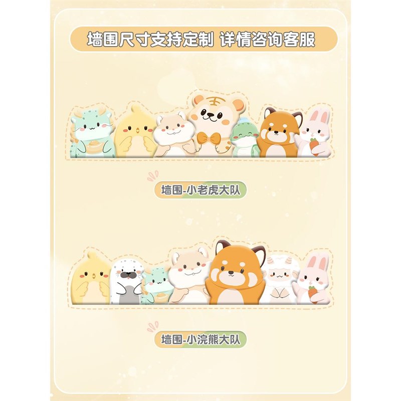 榻榻米软包墙围可爱小动物床头软包靠垫防撞软包垫护墙板墙贴自粘