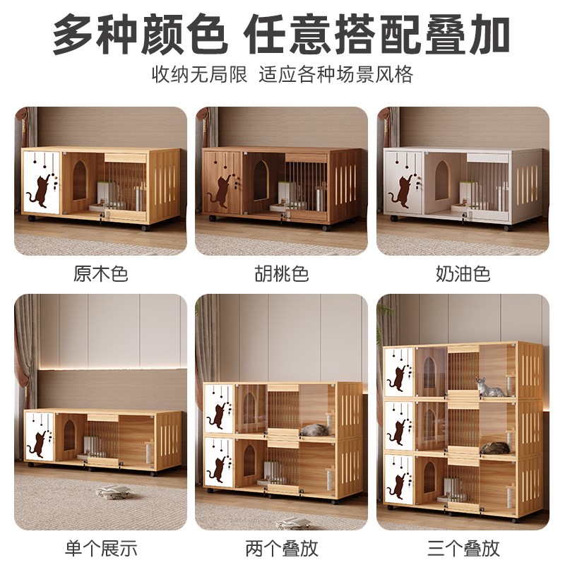 猫笼子实木室内超大宠物店展示猫柜繁育寄养柜猫窝定制猫舍猫别墅