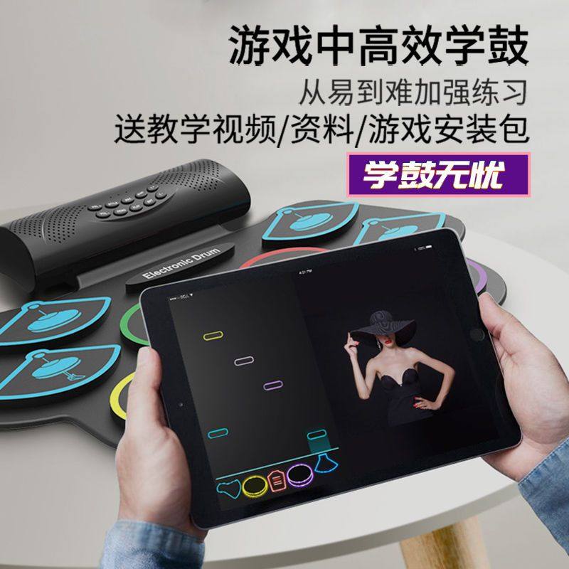新款电子架子鼓专业版儿童初学者手卷爵士打击鼓便携力度电子鼓