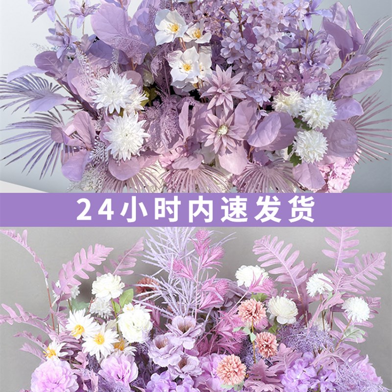 婚礼紫色地排花仿真绢花 婚庆用路引花布置 假花花艺设计
