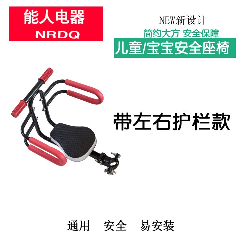 迷你小海豚电动滑板车儿童座椅 宝宝座椅自行车小型坐椅 能人配件