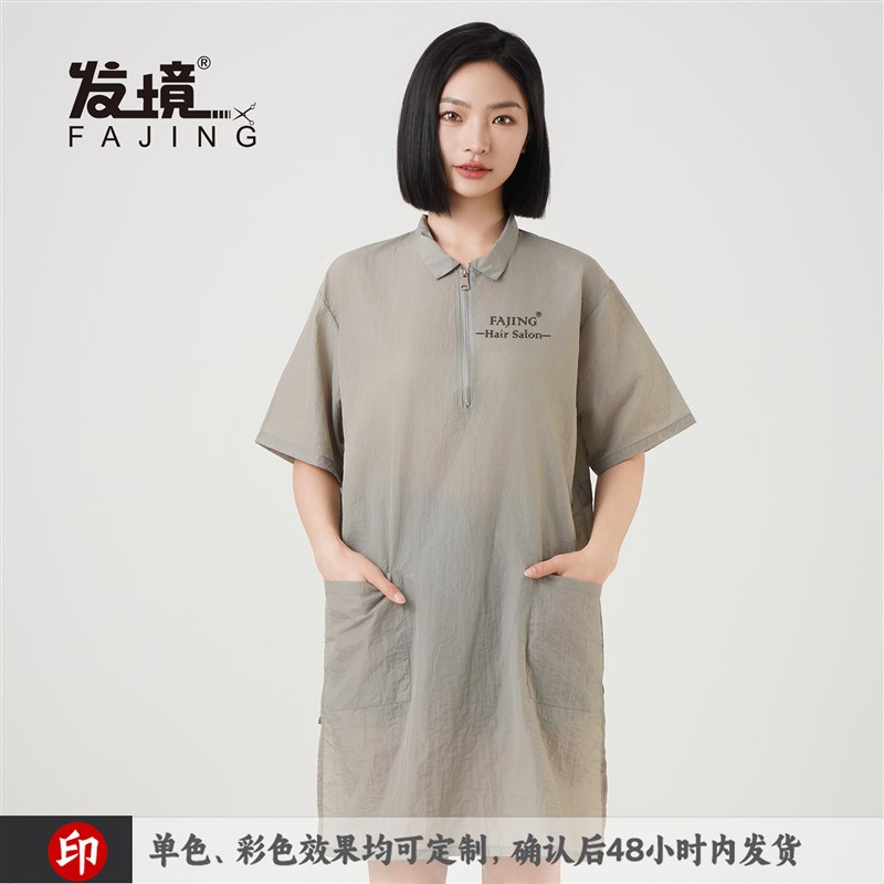 全防水加大防毛宠物店洗澡撸猫洗狗长袖女美容服罩衣工作服围裙