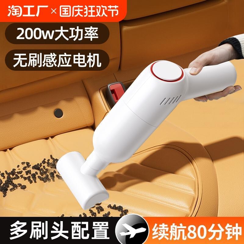 车载吸尘器无线充电汽车家用车内小型手持式大功率超强力吸力除尘