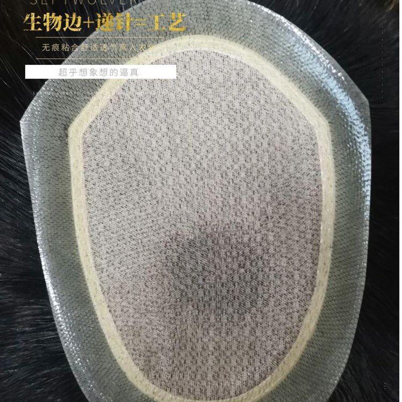 男士真发递针补发片 仿真头皮生物边假发 无痕假发套自然透气 商