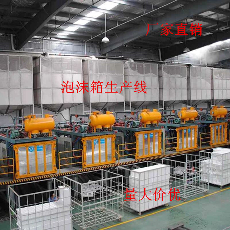 邮政泡沫箱1.2.3.4.5.6号海鲜水果保温箱保鲜冷藏周转箱直销包邮