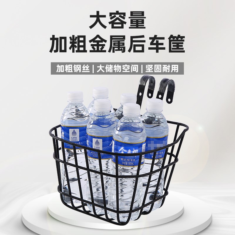 儿童自行车车筐12/14/16/18/20寸童车挂篮铁筐小孩单车通用前车篓