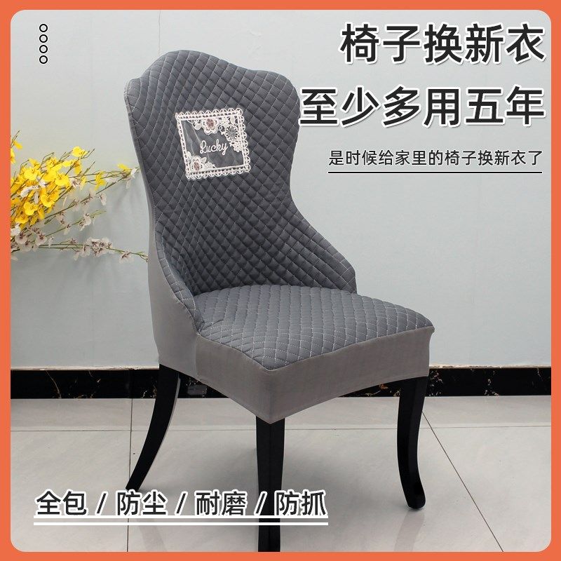 别墅餐厅餐桌椅子套罩欧式实木椅套罩凳子座套保护套全包加厚四季